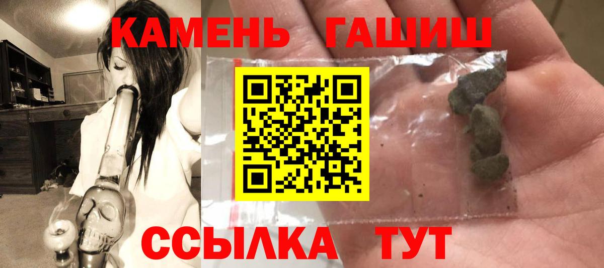 Жуковский  наркошоп  Гашиш AMNESIA HAZE  Вход с VPN  ГАШ Изолятор 