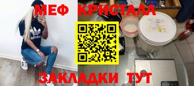 круглые Беслан