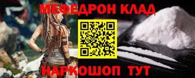 круглые Беслан