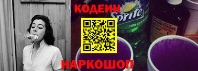круглые Беслан