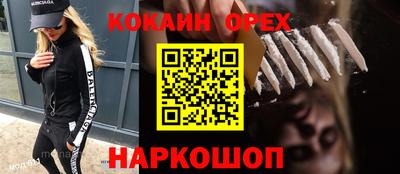 дживик Берёзовский
