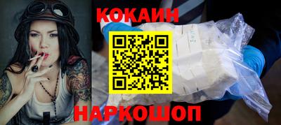 круглые Беслан