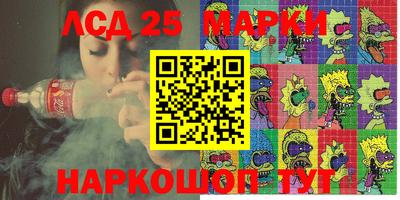 кокаин колумбия Бийск