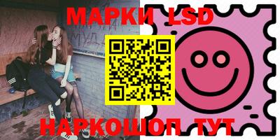 круглые Беслан