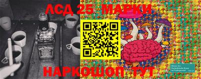 круглые Беслан