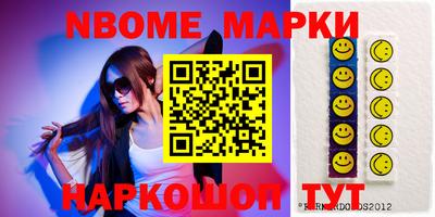 кокаин колумбия Бийск