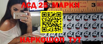 круглые Беслан