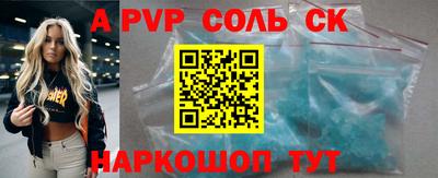 круглые Беслан