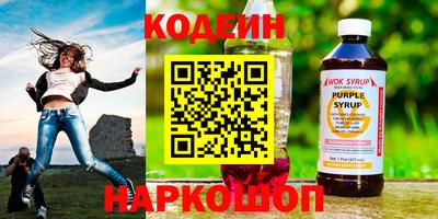 круглые Беслан