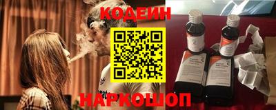 круглые Беслан