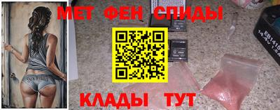 марки nbome Новокубанск