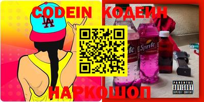 круглые Беслан