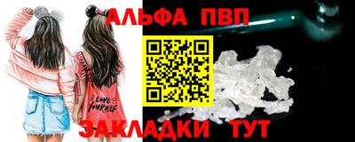 круглые Беслан