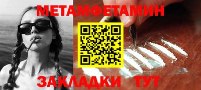круглые Беслан