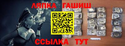 круглые Беслан
