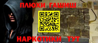кокаин колумбия Бийск