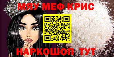 круглые Беслан