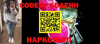 кокаин колумбия Бийск