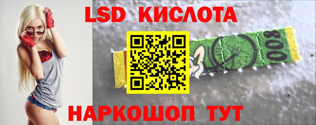 Лсд 25 экстази ecstasy  Лсд 25 экстази кислота  Жуковский  Вход с VPN 