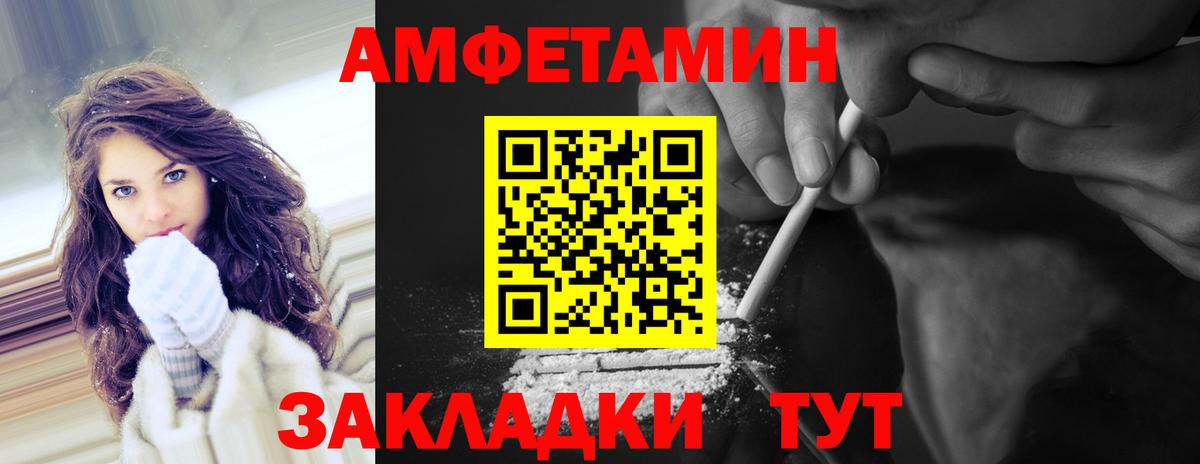 Первитин винт Жуковский
