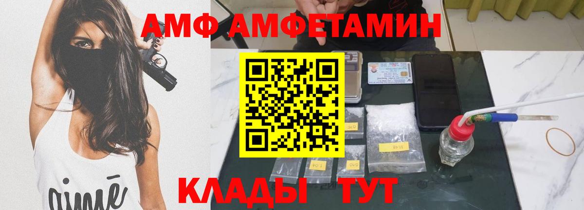 Первитин Декстрометамфетамин 99.9%  Вход с VPN  Жуковский 