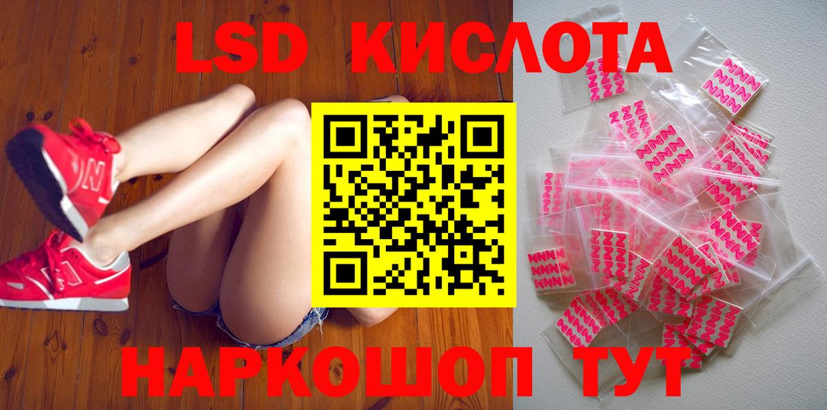 Марки 25I-NBOMe 1,5мг  Марки NBOMe  Жуковский  Вход с VPN 