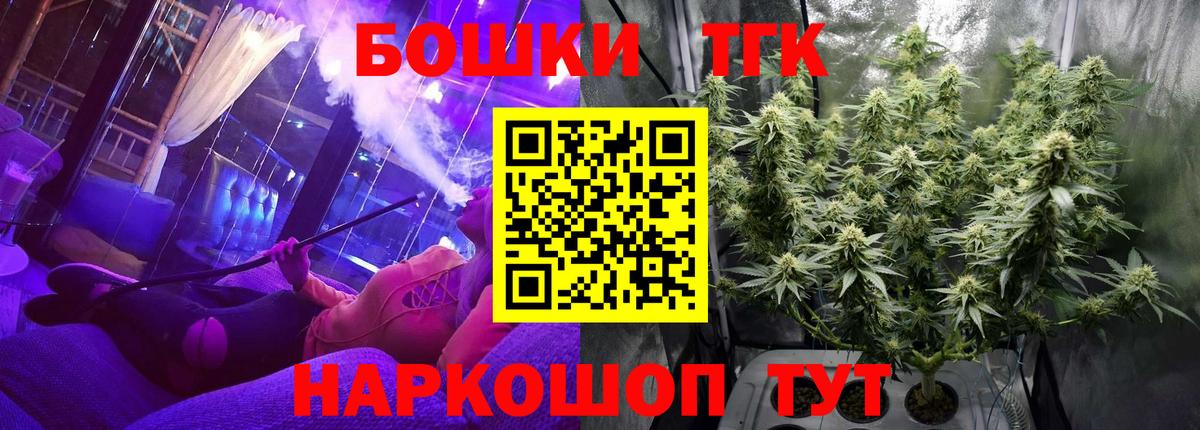 МЕТАМФЕТАМИН Жуковский