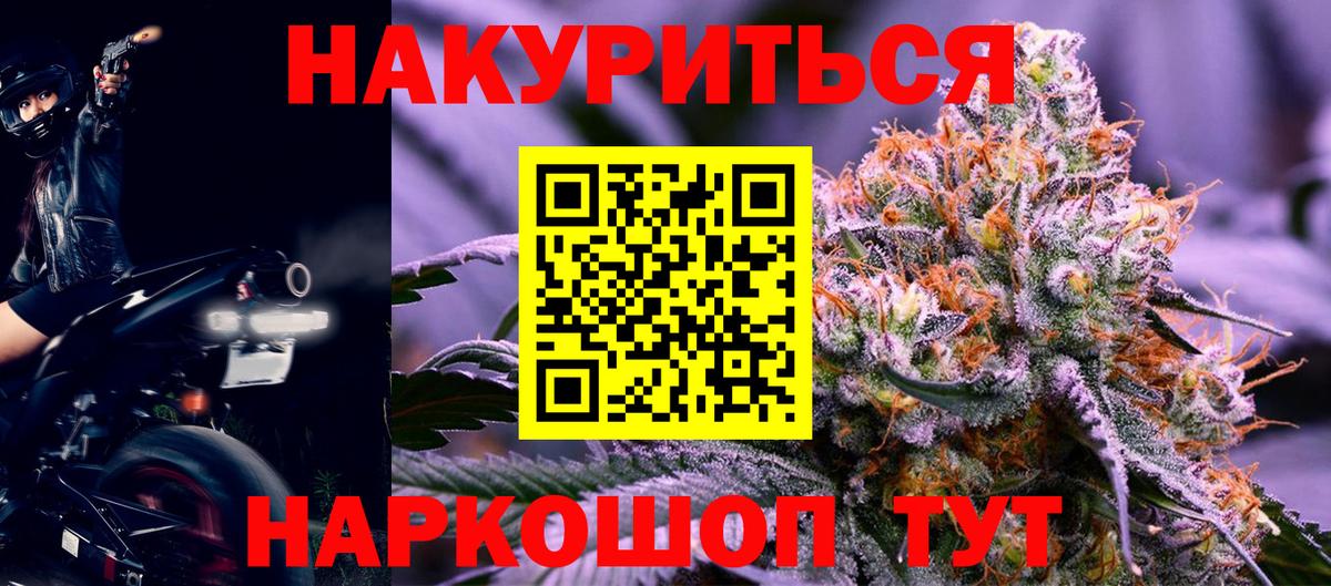 Конопля семена Жуковский